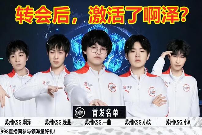 员们的深度