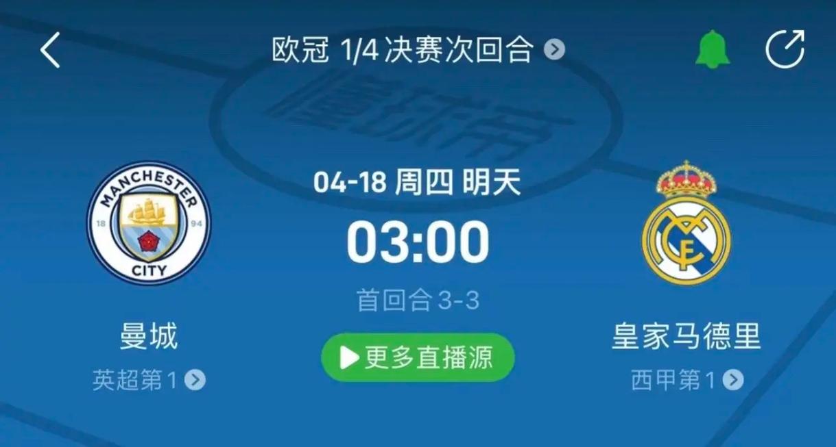 不当言论和