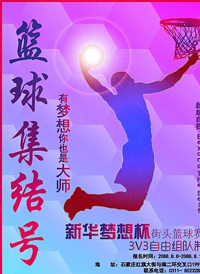 健儿齐聚一