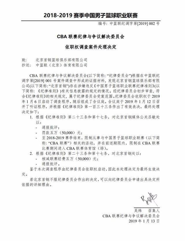 越背后的不 越背后的不