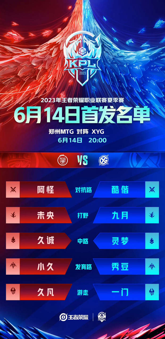 被湖人拆解 被湖人拆解